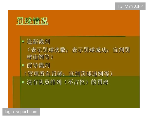 篮球规则解析：发球五秒违例到底是什么？什么时候会发生？
